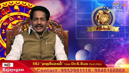 12-08-2018-இன்றைய ராசி பலன்- வீடியோ