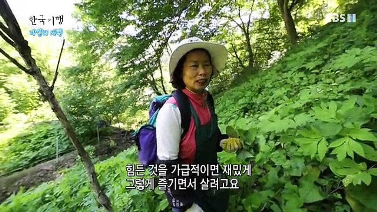 한국기행.E2214.180622. HD