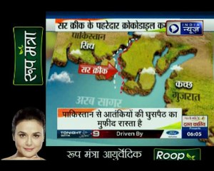 सफ़ेद रेगिस्तान के सबसे बड़े योद्धा; हिंदुस्तान की सबसे बड़ी कमांडो वॉल