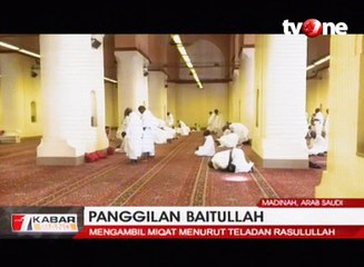 Masjid Bir Ali, Tempat Para Jamaah Mengambil Miqat
