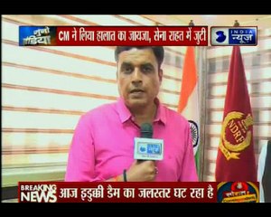 Top News of Today in Hindi | India News | आज की बड़ी खबरें | Suno India