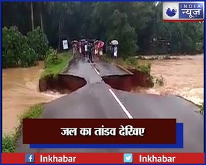 केरल में बाढ़ का परलय, पल में धस गई सड़क