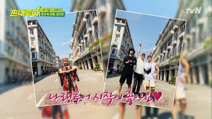 입이 쩍~ 벌어지는 중산로 걸으며 인증샷 찰칵★