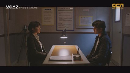 [2화 예고] 비밀수사?! 강권주+도강우, 귀와 눈이 만나다! #오늘밤_10시20분