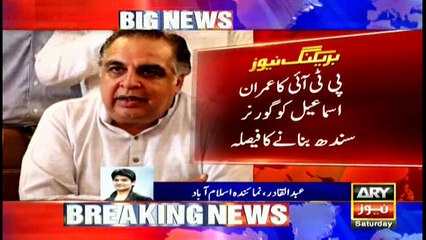 IK nominates Imran Ismail for Governor Sindh