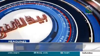 Evening News Headlines – August 11, 2018 📰