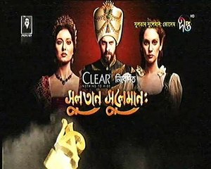 Kosem Sultan Deepto TV Bangla Dubbing Episode 127 ¦ Full Programme - (কসেম সুলতান) পর্ব - ১২৭ ¦ Deepto TV (11/08/2018)