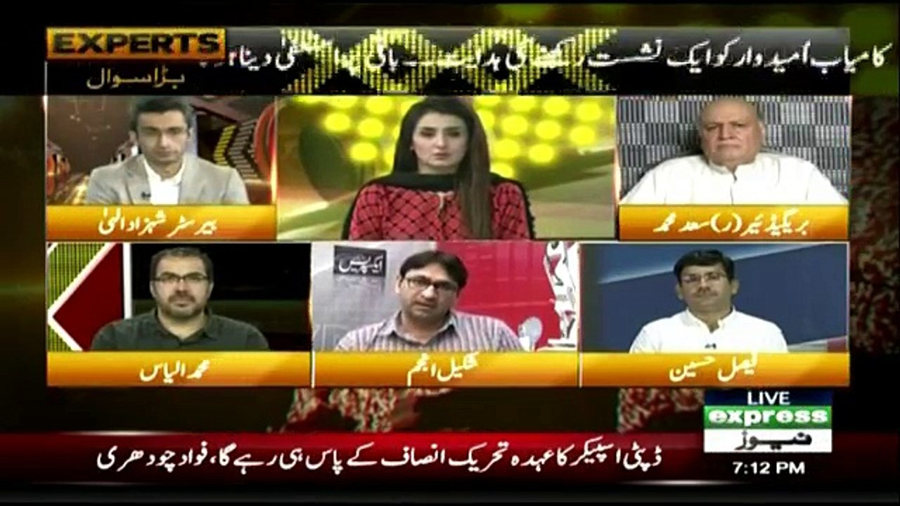 Express Experts - 11th August 2018