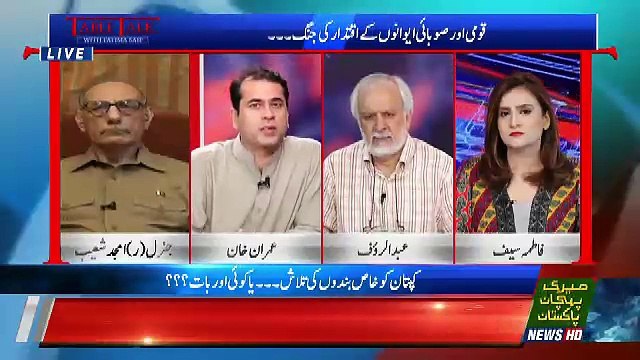 Table Talk - 11th August 2018