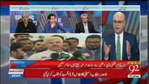 Breaking Views with Malick - 11th August 2018