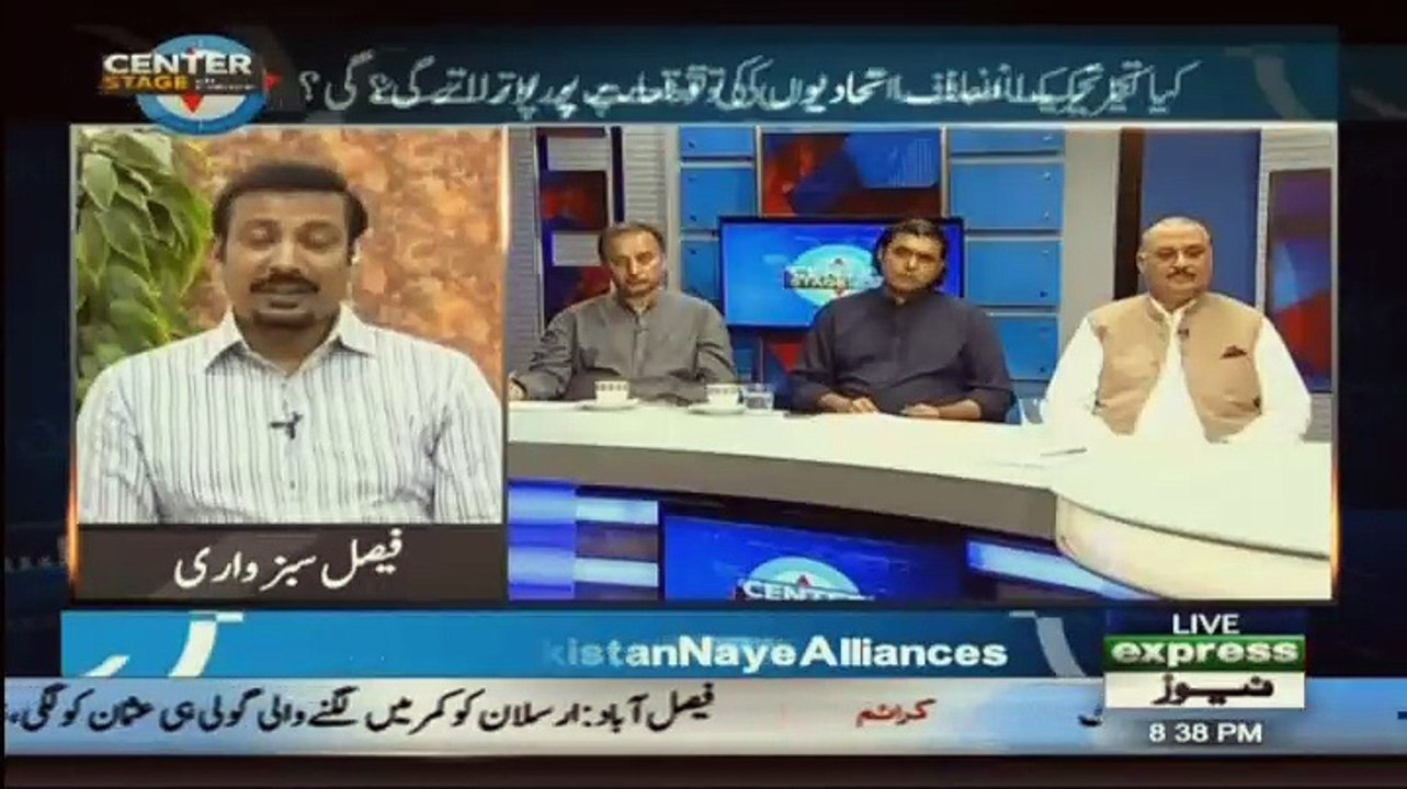 Center Stage With Rehman Azhar – 11th August 2018