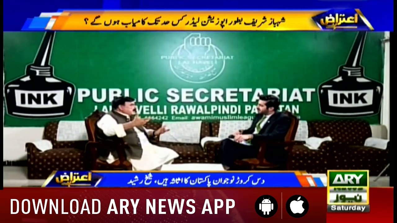 Aiteraz Hai 11th August 2018
