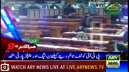 Headlines 2100 11th August 2018