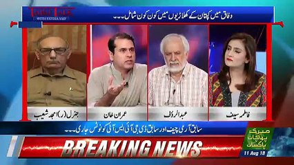 Yeh Bari Hi Kamzoor Opposition Sabit Hogi ,, Zardari Ko Imran Khan Se Khatra Hai ,,.