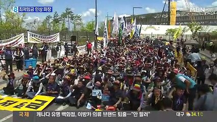 MBN 뉴스 8.180714. HD