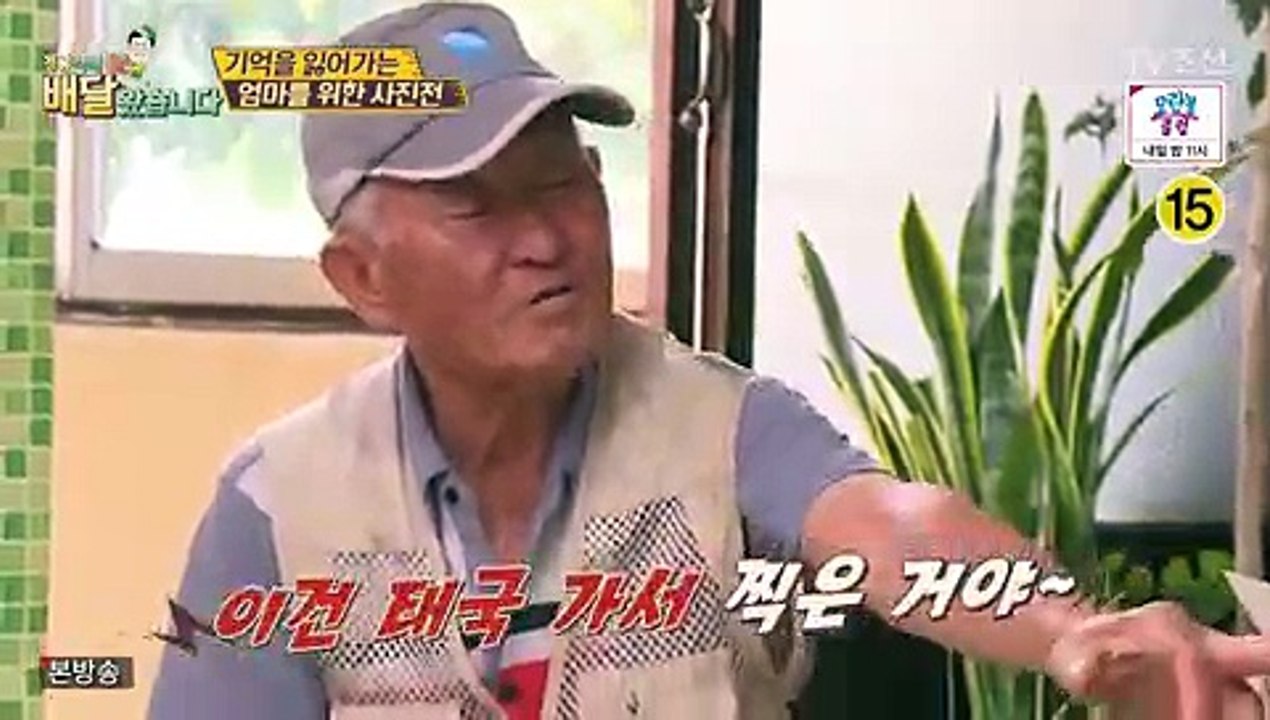 배달왔습니다.E10.170717.-2