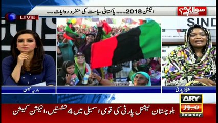 Who's Tanzeela Qaambrani, why she opted for PPP?