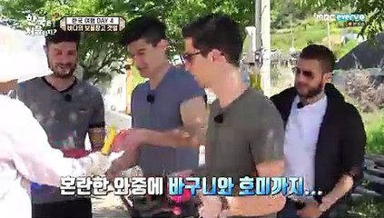 어서와 한국은 처음이지 시즌2.E08.180628 -1
