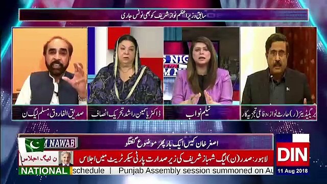 Pakistan Army Ko Bhi Theek Karna Hoga- Siddiq ul Farooq