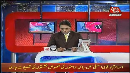 Aamne Saamne  – 11th August 2018
