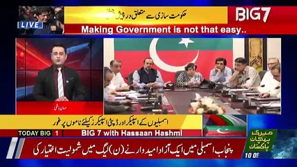 BIG 7 - 11th August 2018