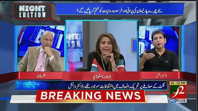 Agar Imran Khan Apne Bayaniye Se Hatay to Oppostion Buhat Strong Hai Aur Aur Awaam Bhi Saath Nahi Degi,, Dr. Danish