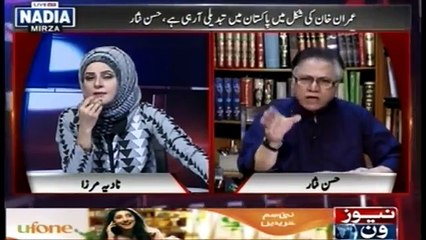 Nawaz Sharif Nay Kya Kiya Kay Hassan Nisar Un Ki Antariyan Nikal Kar Chabana Chahtay Hain...