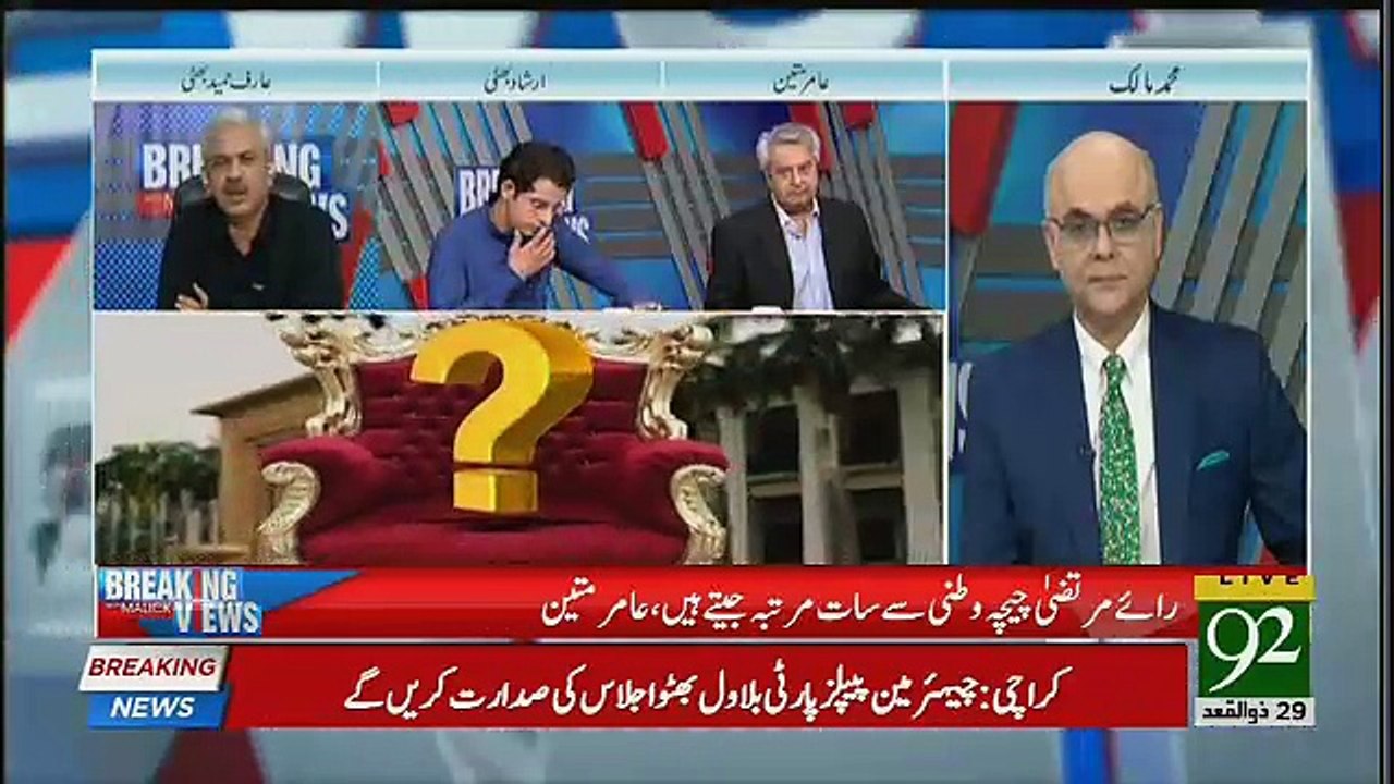 Punjab Ka CM Imran Khan Kay Apnay Intikhab Say Ziada Aham Hai-Arif Hameed Bhatti