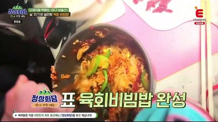 정상회담.E04.180407.HD-1