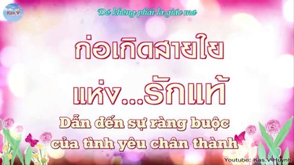 [Teaser] Cô Dâu Bất Đắc Dĩ - Jao Sao Jam Yorm