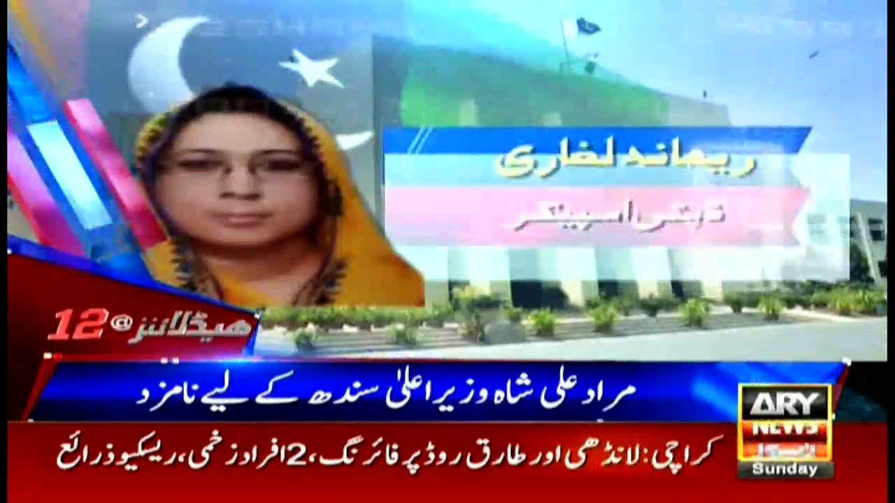 Headlines 0000 12th August 2018