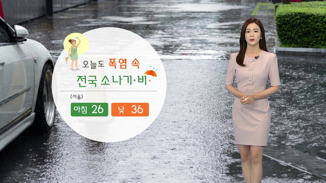 [날씨] 태풍 영향 폭염 계속...전국 요란한 소나기 / YTN