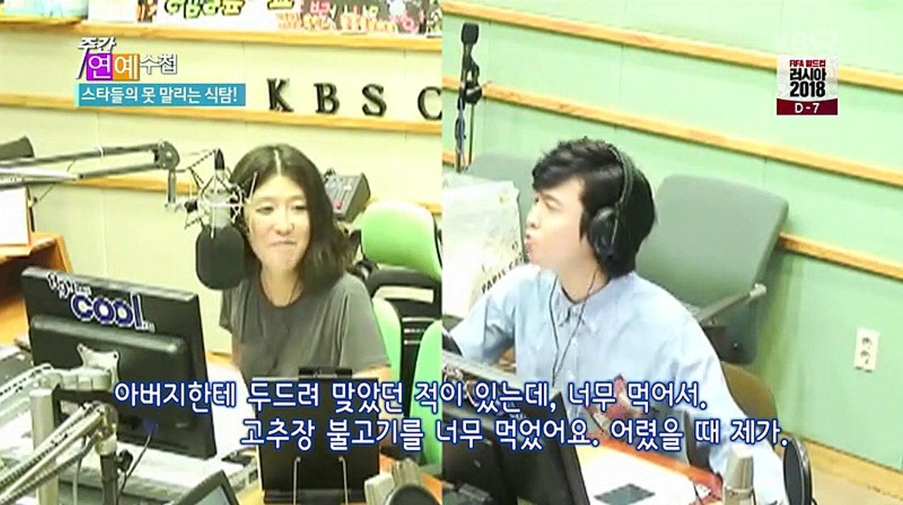주간연예수첩.E62.180607 HD