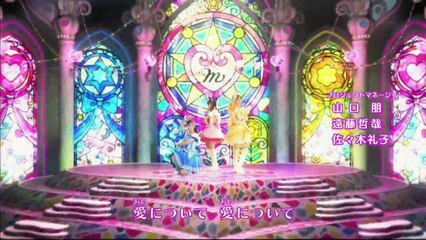 [MRV-shittyraws]Witch X Warriors MajiMajo Pures 13