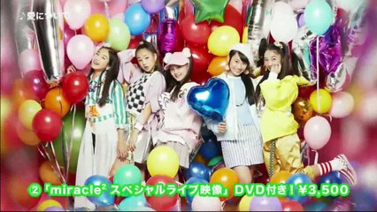 [MRV-shittyraws]Witch X Warriors MajiMajo Pures 19