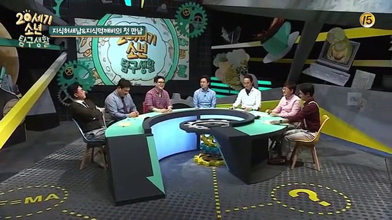 20세기 소년탐구생활.E01.171005.HD-1