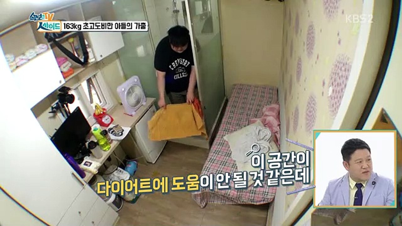 속보이는TV 인사이드.E06.170518.-2