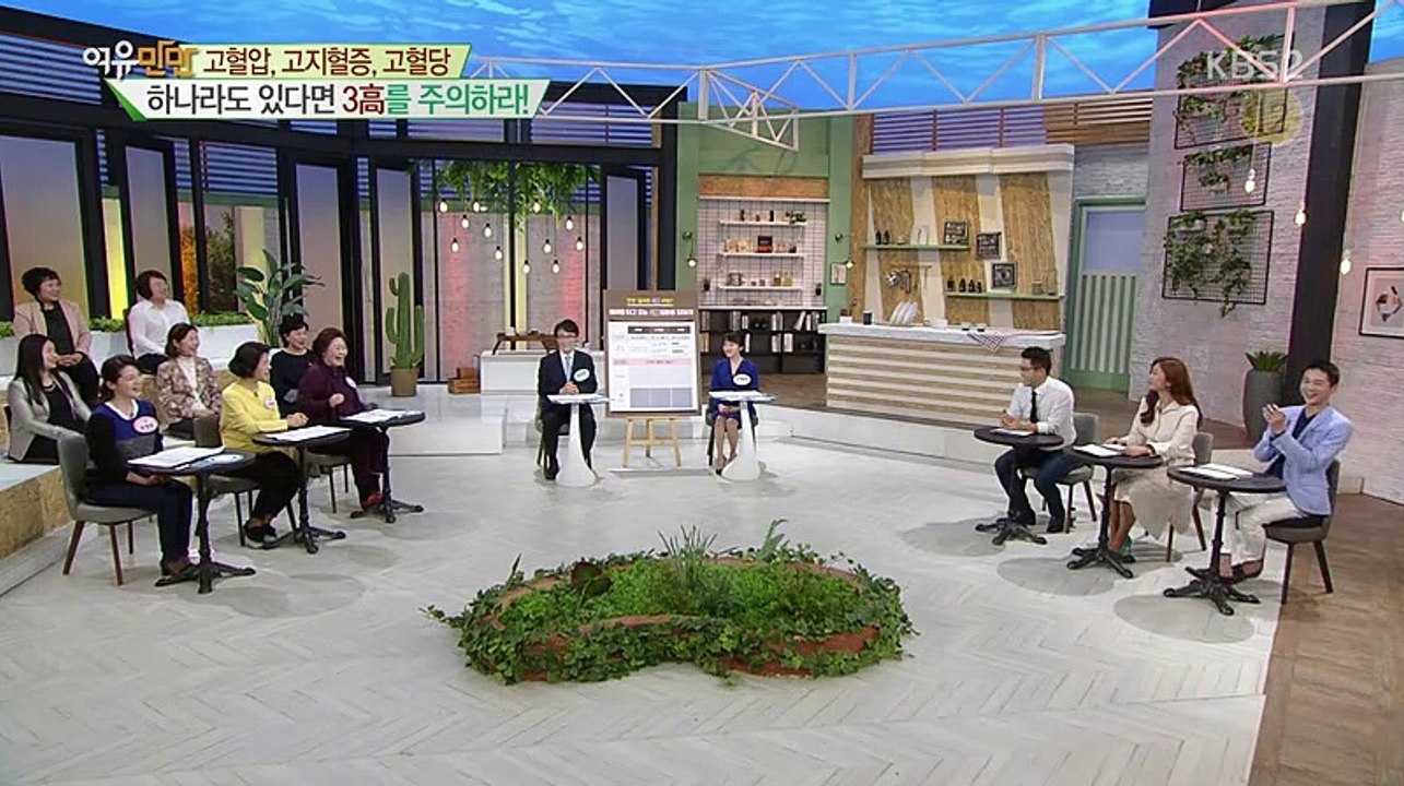 여유만만.E3571.180305 HD