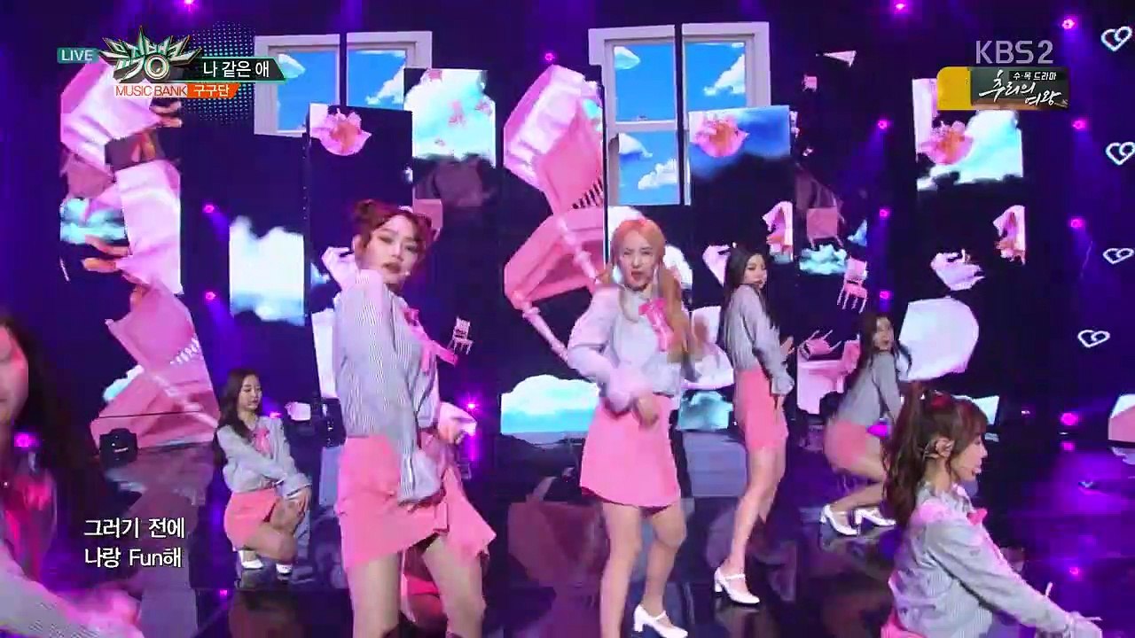뮤직뱅크.E878.170331-2-