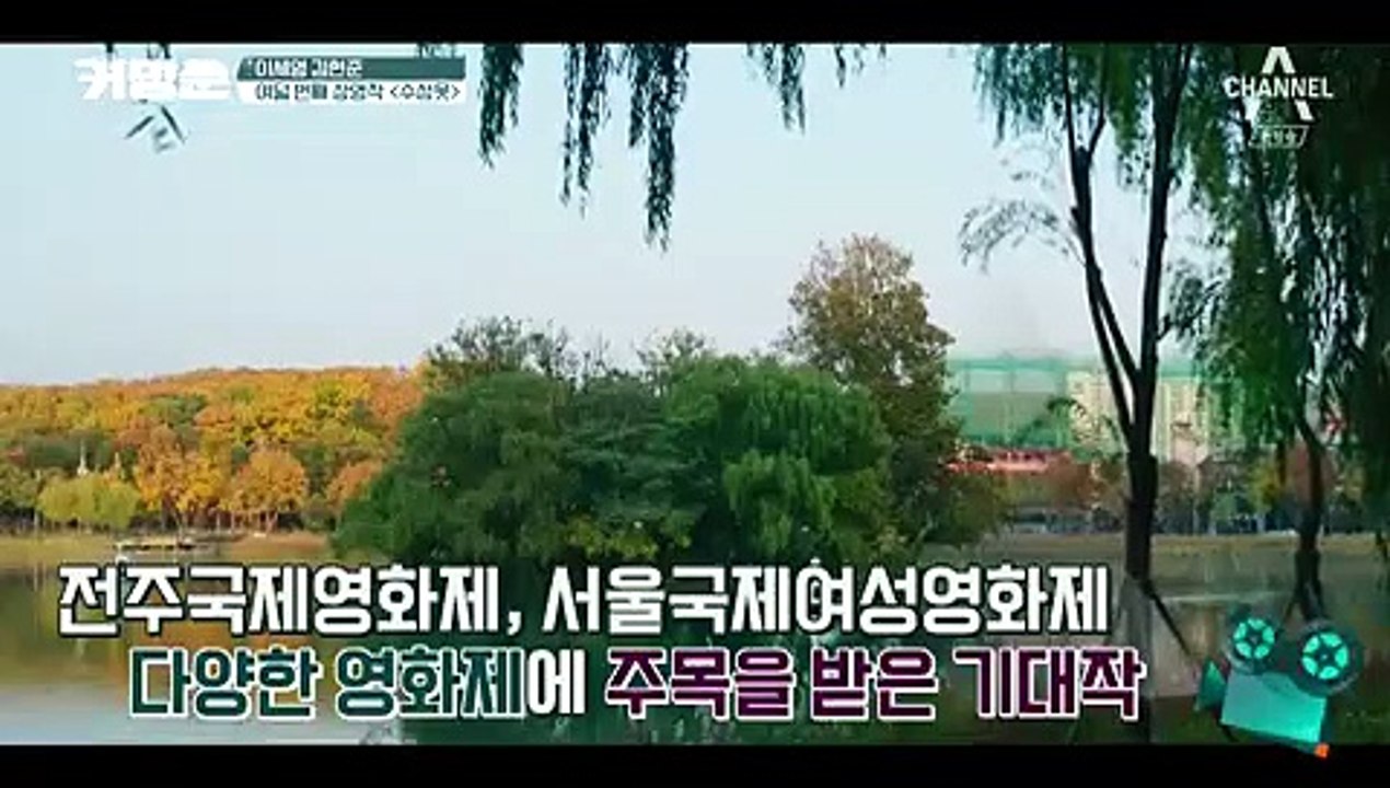 천만홀릭 커밍쑨.E08.180414 -1