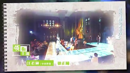 【幸福人生閃亮而來】閃亮愛不拖泥帶水版第34集