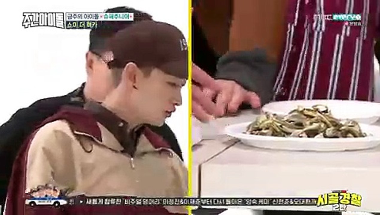 주간 아이돌.E329.171115
