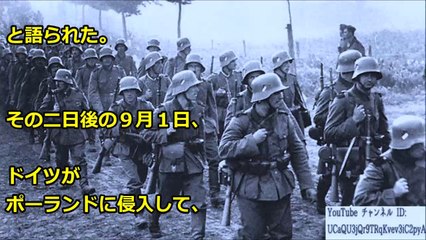 『軍人とはかくあるべき』ヒトラーの本心を見抜いた真の名将