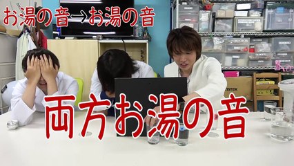 【１００人中１００人が分かる】水の音とお湯の音の違いは聞くだけで分かる！（水溜りボンド） / 米村でんじろう[公式]/science experiments
