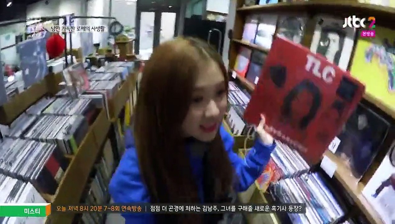 [Eng Sub] Blackpink House E 8