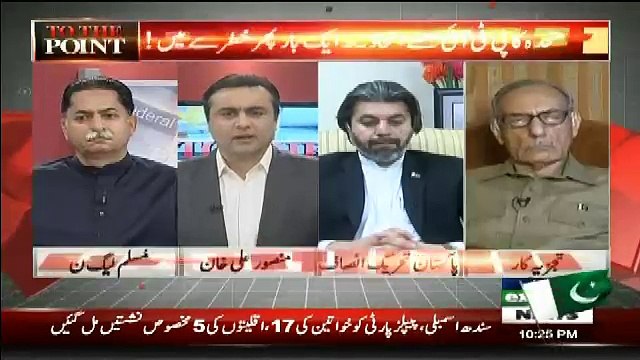 Ali Muhammad Khan got hyper after anchor played Imran Khan's old video