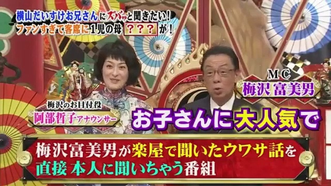 UmesanSP1-1807111