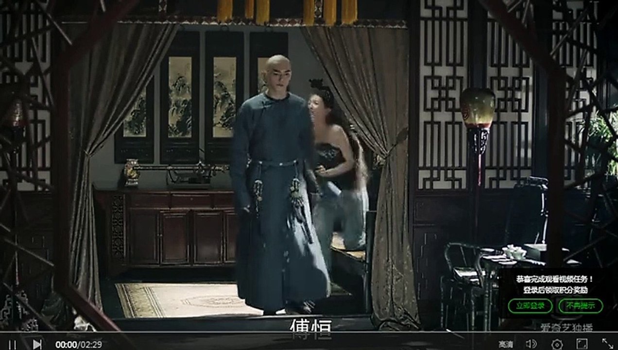 Dien Hy Cong Luoc Tap 45