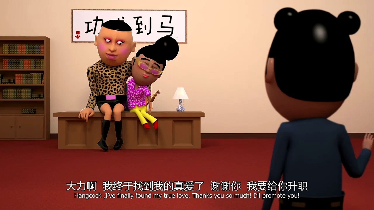【Hangcock】Ep127_Professional warm Guy_Dirty Animation(Eng Sub)