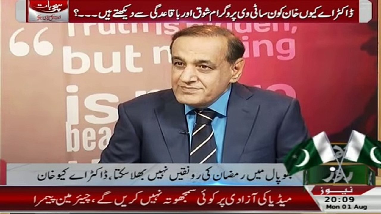 Dr Abdul Qadeer Khan Life Story  New Story From Geo Newz 2018